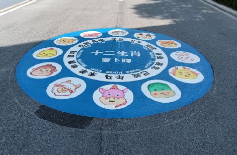 镇巴地面游戏彩绘